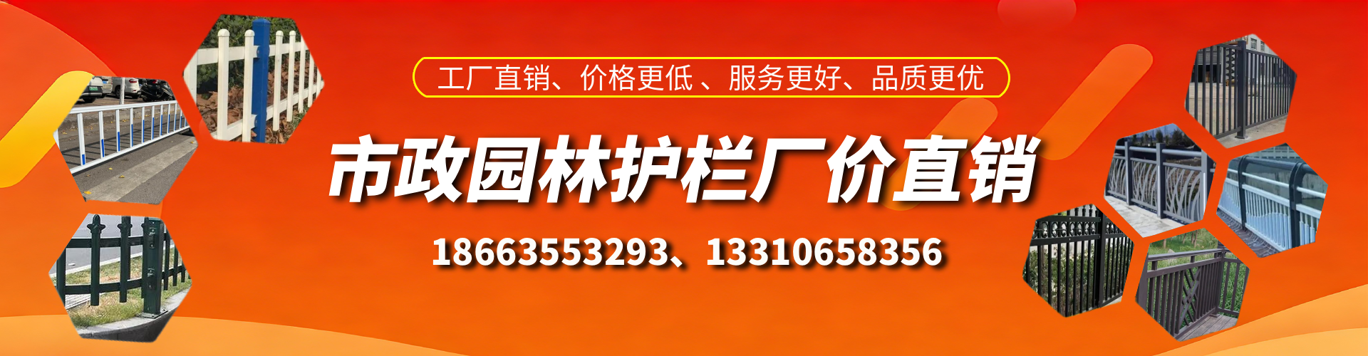 邹平市政护栏厂家